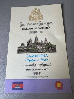 ここからメインのカンボジア🇰🇭の旅が始まる。