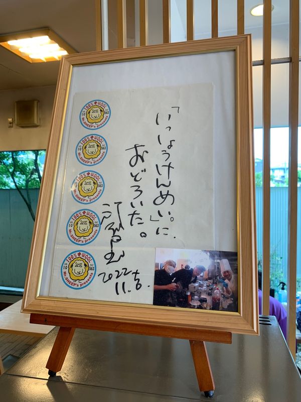 日本・山梨県「川越〜長瀞〜甲府の旅」の写真