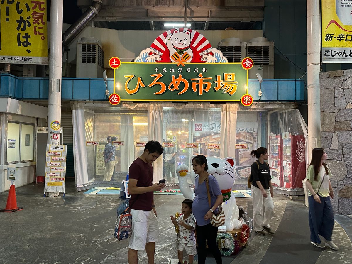 9/29高知
ホテルよさこいイベント、ひろめ市場、日曜市