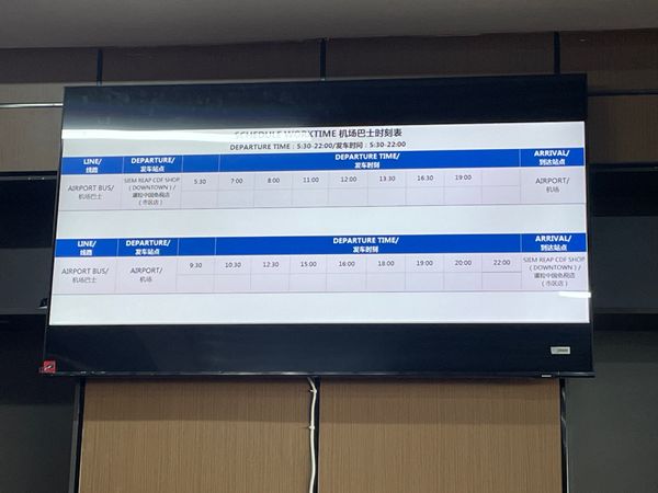 タイ・「プーケット」「シミラン諸島」「プーケットとアンコールワット」の写真：空港バスから市内（CDF
アンコール免税...