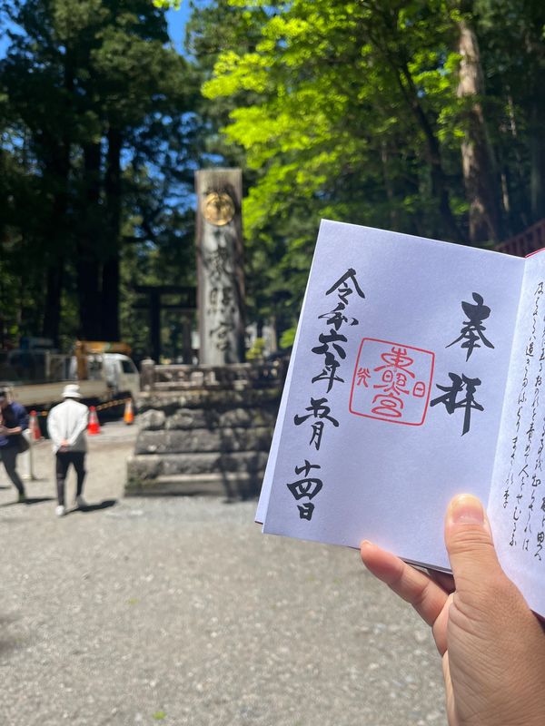 日本・栃木県日光市「ハトバス」の写真