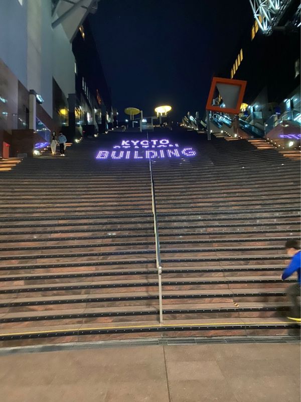 日本・京都府「家族で京都旅行」の写真：京都駅 京都タワー