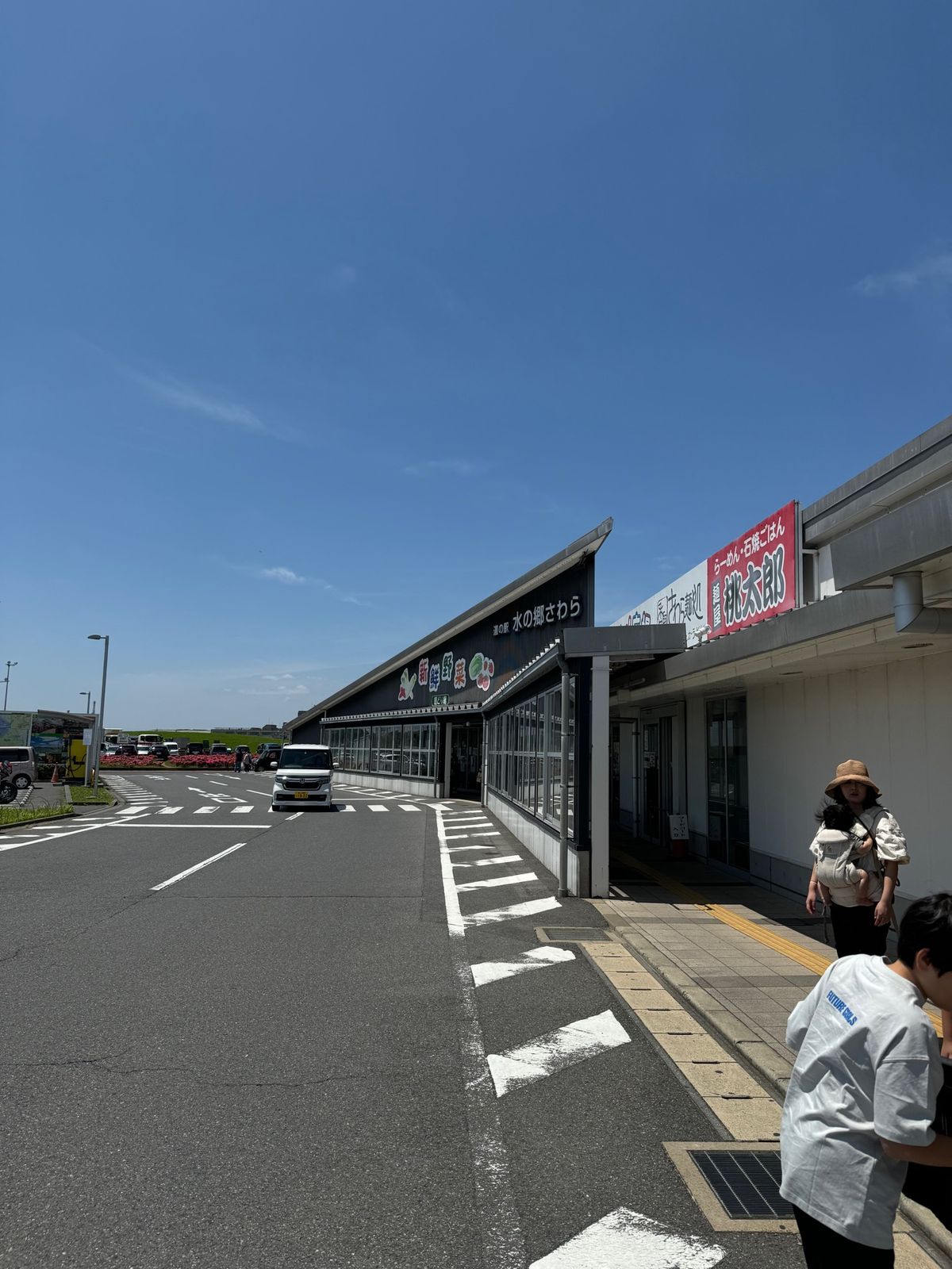 道の駅 水の郷さわら

この辺は鰻屋さんが多いのだけど、鰻が名産なのだろう...