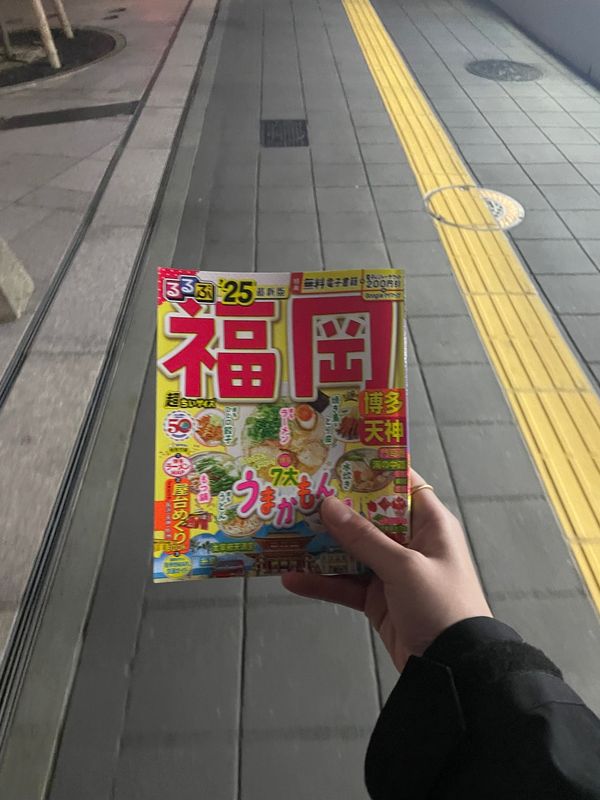 日本・広島県「🍀母と2人旅🍀」の写真