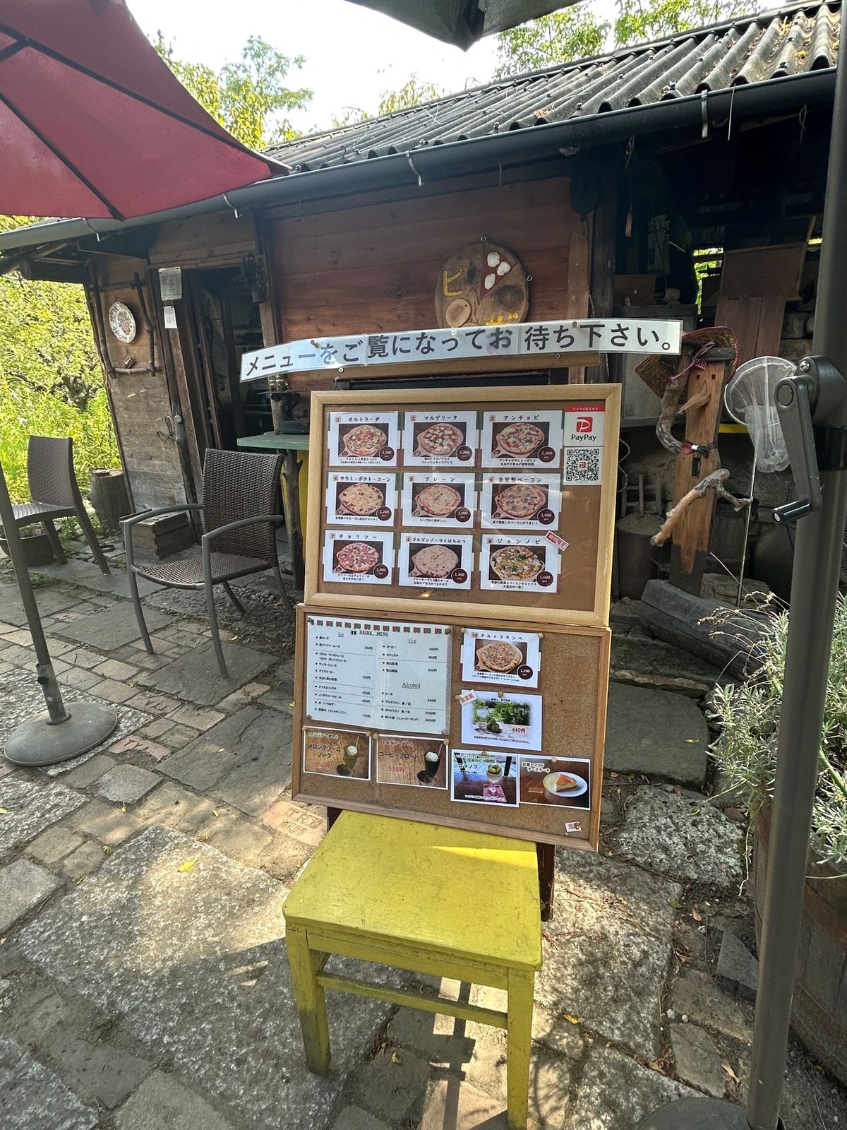 石窯ピザの「ビラパワ」さん。TVで観て行きたいと思っていたお店。テラス席と...