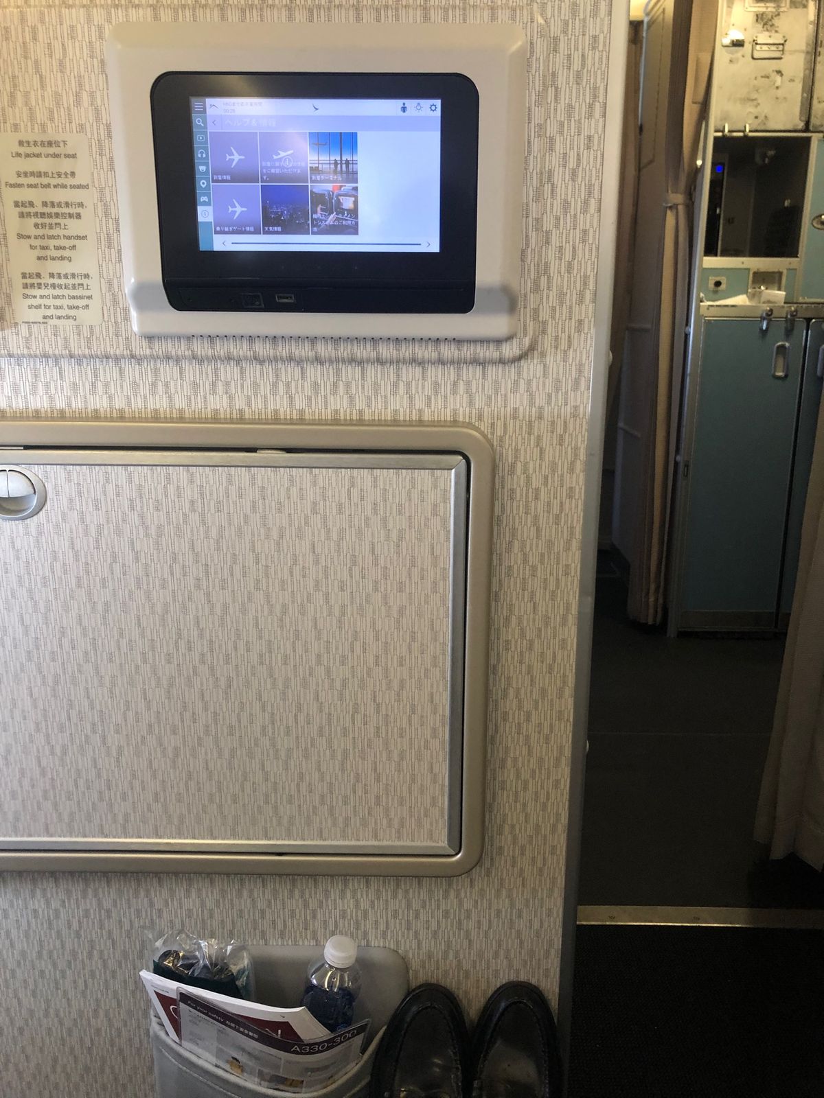 遅れは回復せず、乗り継ぎタイトなので1番前のシートに誘導されました
乗れる...