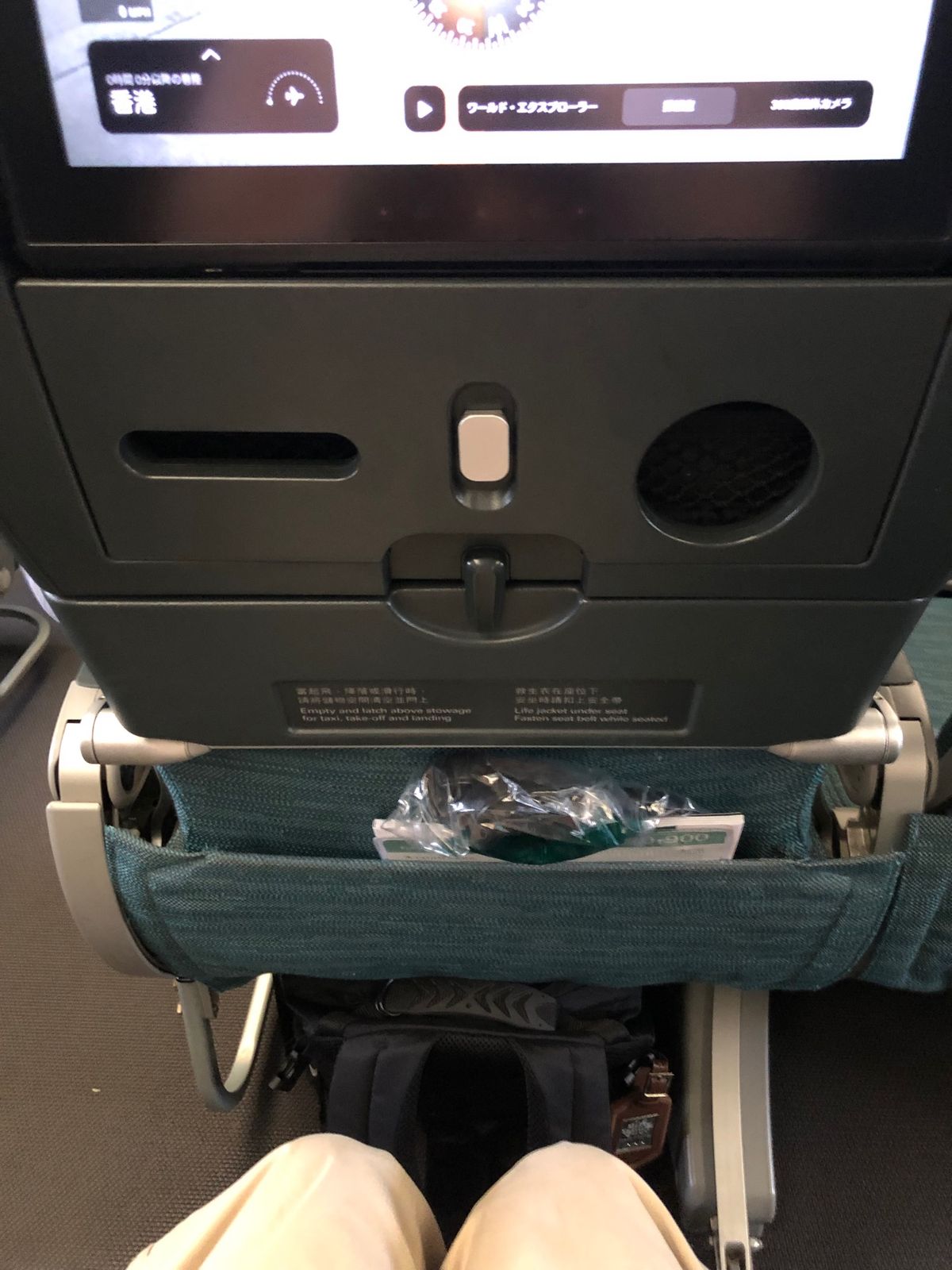 きょうのお船
359
エコノミィですがなかなかですね