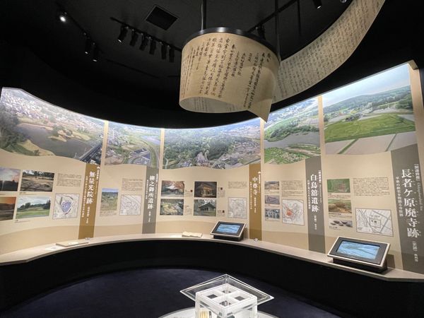 日本・岩手県「Iwate」の写真：岩手県立平泉世界遺産ガイダンスセンター