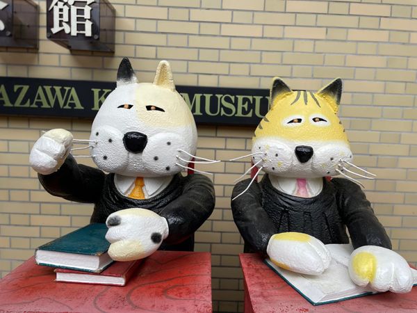 日本・岩手県「Iwate」の写真：宮沢賢治記念館