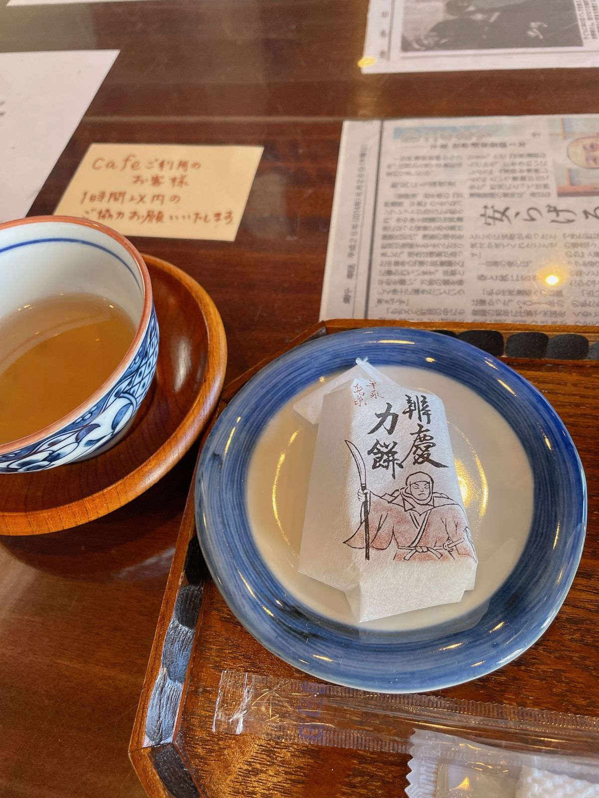 菓子工房　吉野屋