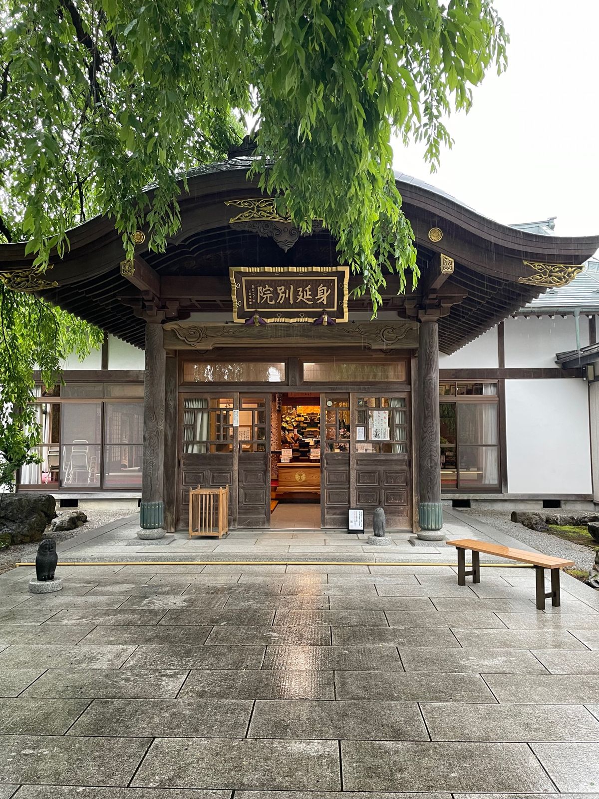 身照寺