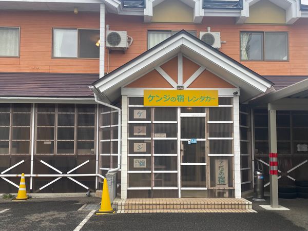 日本・岩手県「Iwate」の写真：ケンジの宿