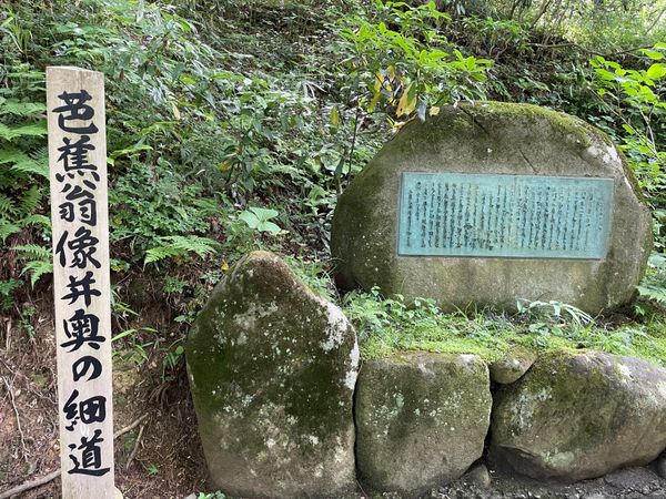 日本・岩手県「Iwate」の写真：中尊寺
