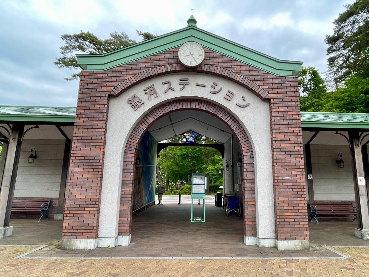 宮沢賢治童話村