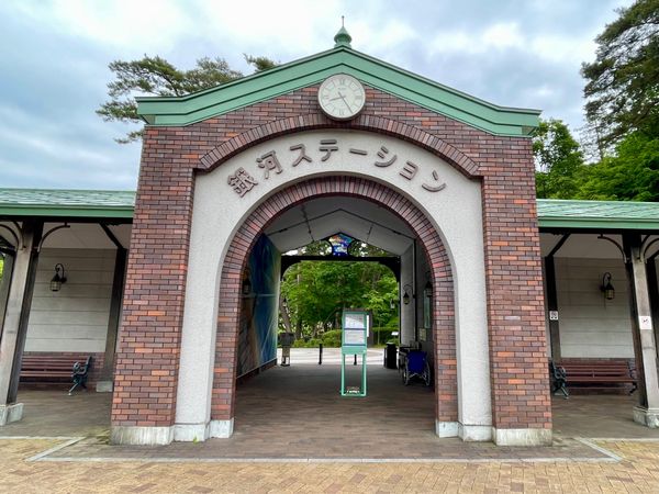 日本・岩手県「Iwate」の写真：宮沢賢治童話村
