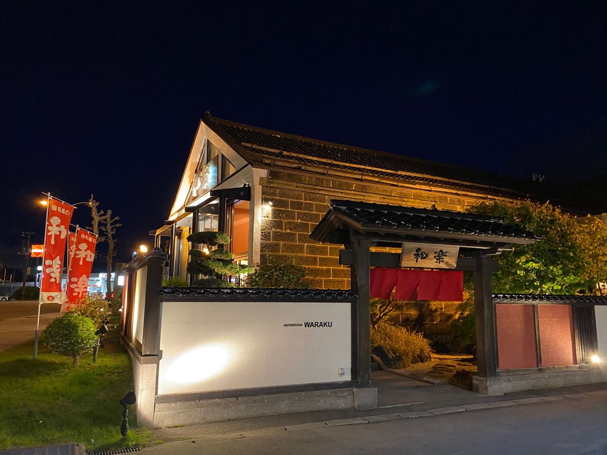 夜は思ったよりお腹がすかず、回転寿司和楽でちょっとだけお寿司。
ウニはベス...