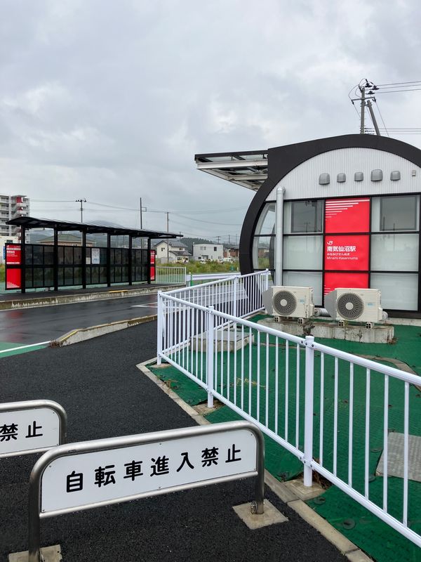 日本・宮城県「仙台市経由で気仙沼市へ1泊2日の旅」の写真：気仙沼線BRT南気仙沼駅