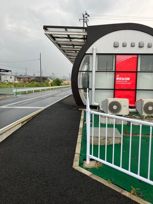 気仙沼線BRT南気仙沼駅