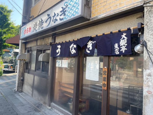 日本・三重県「４部リーグ」の写真