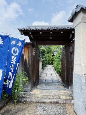 勝林寺の花手水