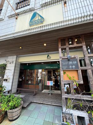 宮古島の市街地にあるジェラート屋「ricco gelato（リッコジェラー...