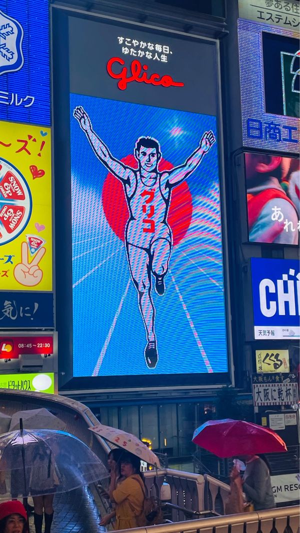 日本・大阪府「大阪道頓堀」の写真