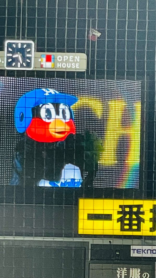 日本・東京都「明治神宮球場」の写真