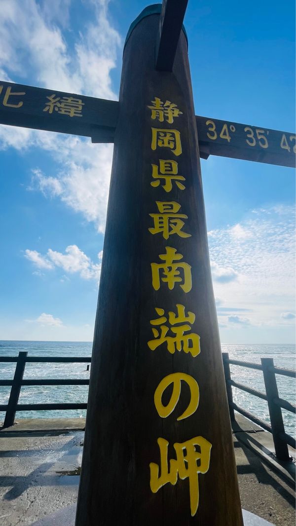 日本・静岡県「御前崎灯台」の写真