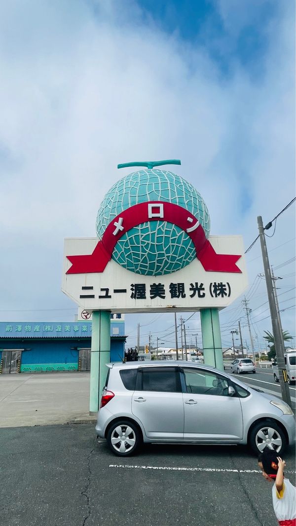 日本・愛知県「メロン狩り」の写真