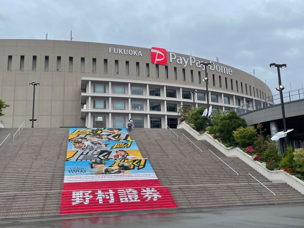 日本・福岡県「福岡旅行」の写真