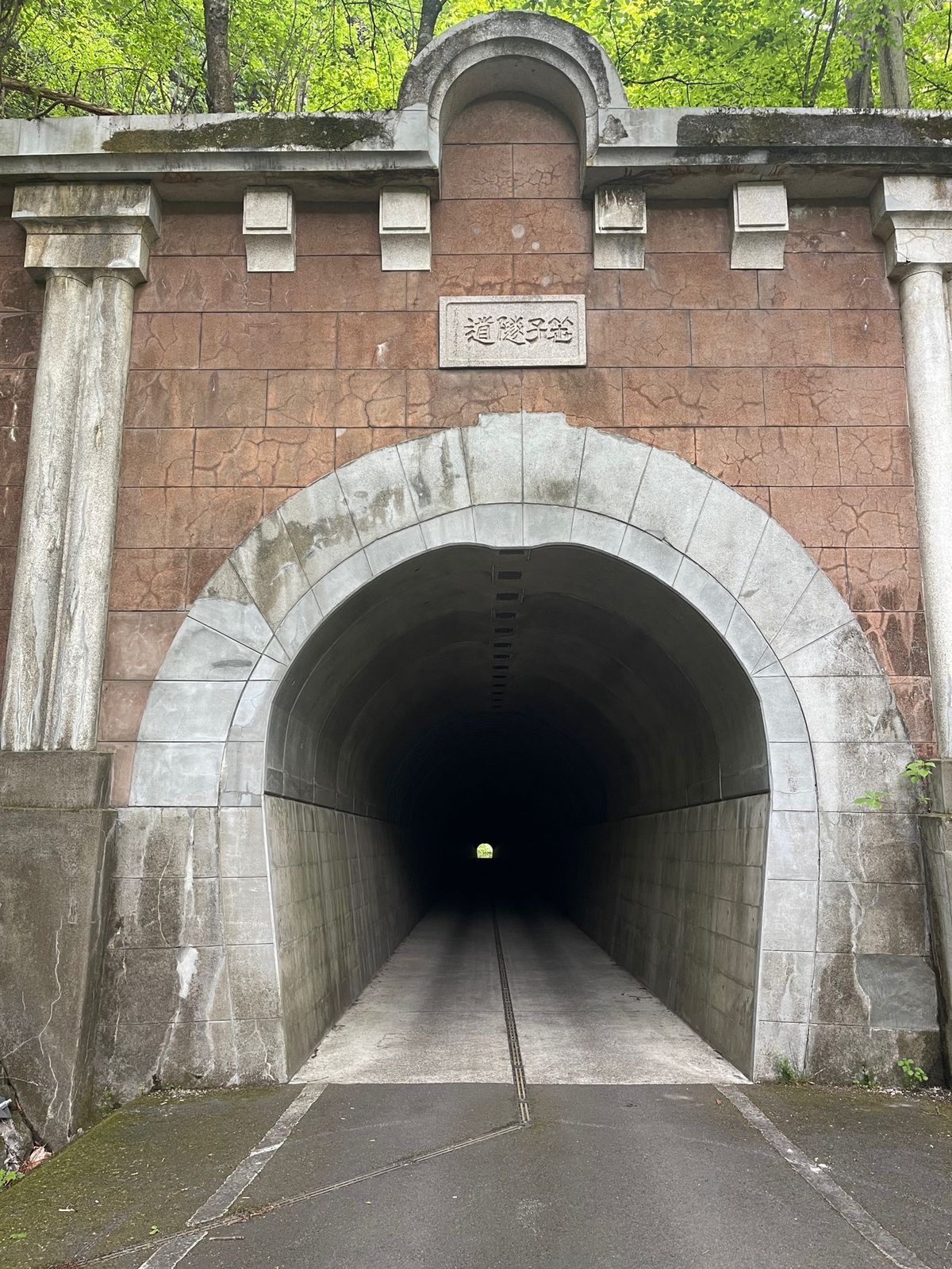 大月からチャリで笹子隧道を抜けて甲府へ。帰りは石和温泉から中央線