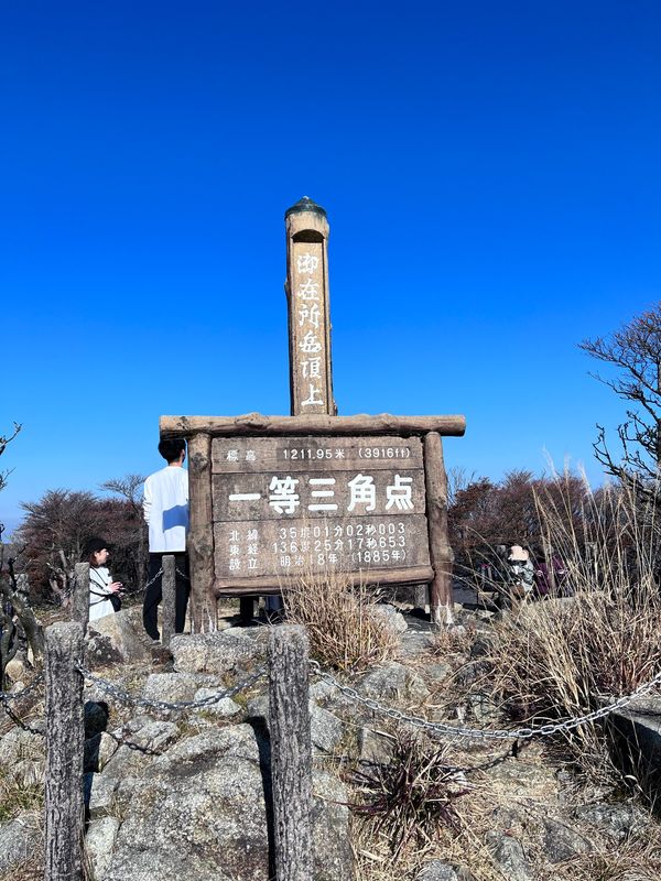 日本・三重県「家族旅行」の写真