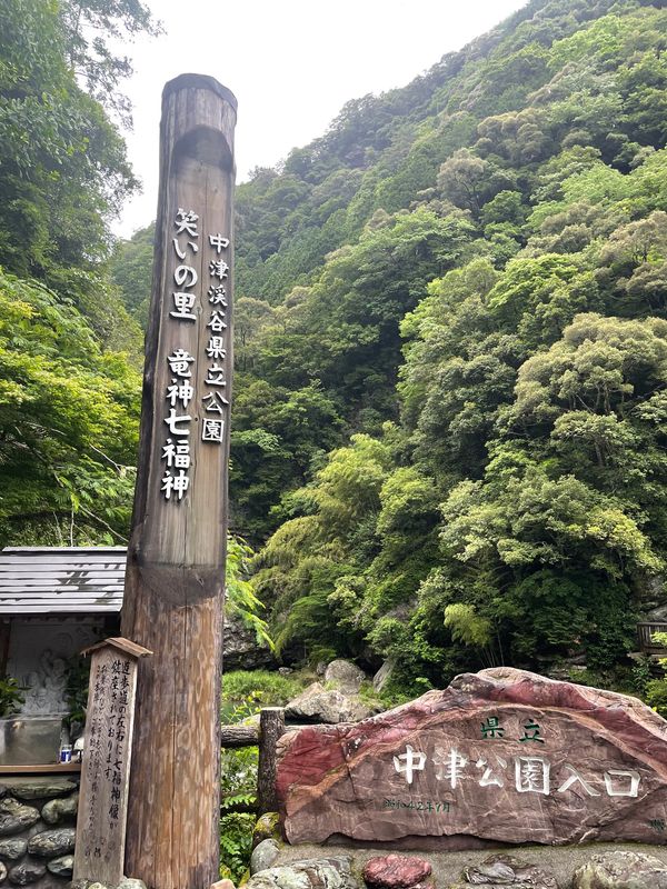 日本・高知県「高知西旅」の写真