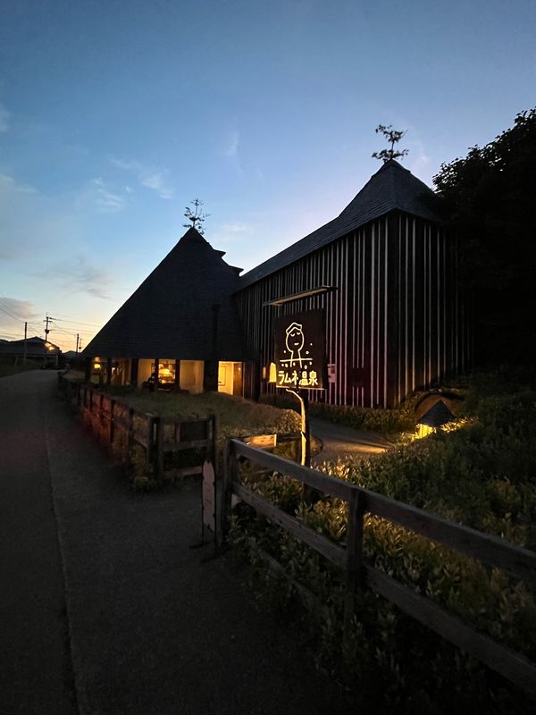 日本・湯布院「大分２泊３日温泉旅行♨️」の写真：一泊目❤︎
宿近くのラムネ温泉♨️
宿の...