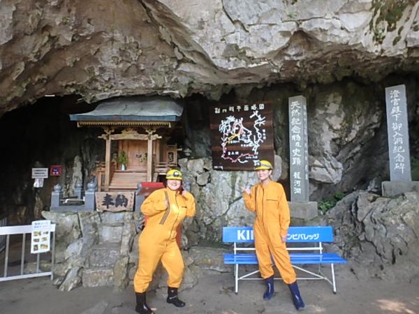 日本・高知県「友旅2017 高知」の写真：龍河洞
探検コースを体験！
マジでヤバい...