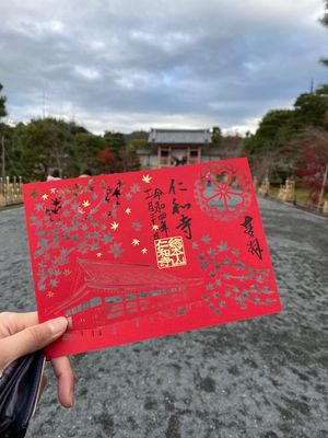 秋の京都は紅葉も綺麗で素敵な誕生日旅行になりました♪
