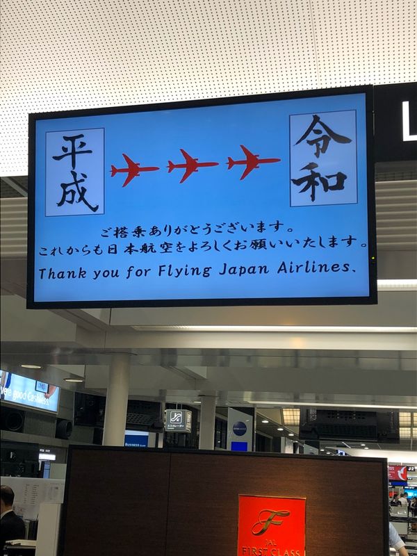 アメリカ(米国)・ニューヨーク「日本→ニューヨーク→スペイン→日本。1週間で地球一周してしまった旅」の写真：令和になった日からの旅行。
レンタルチャ...