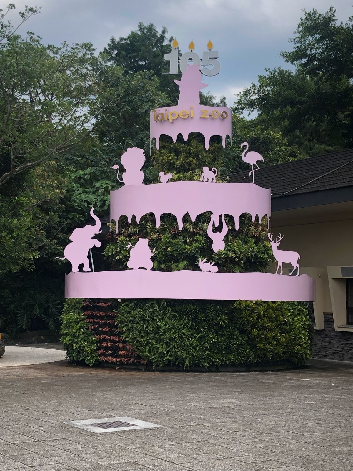 最終日は動物園へ。
