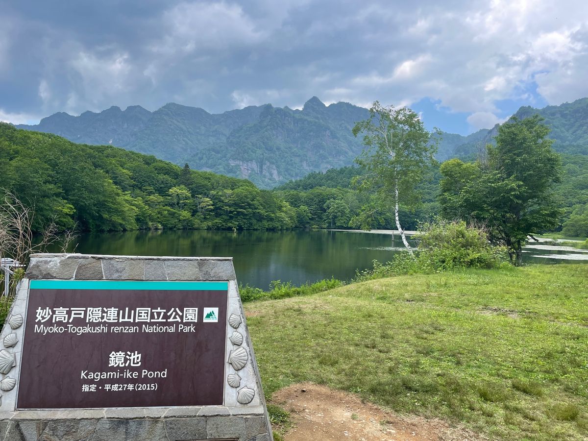 鏡池に着きました。湖面に映る戸隠山が美しい。ここは紅葉の名所でもあります。