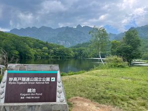 鏡池に着きました。湖面に映る戸隠山が美しい。ここは紅葉の名所でもあります。