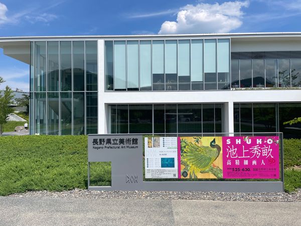 日本・長野県「2024 戸隠バードウォッチング」の写真：午後はバスで長野まで戻ります。立ち寄った...