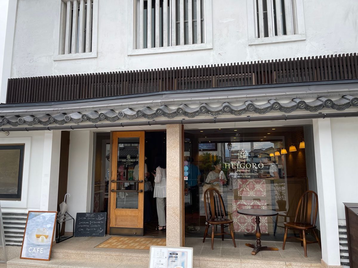 善光寺門前のお洒落なカフェ「平五郎」でおやつタイム。お洒落なお店だけど、古...