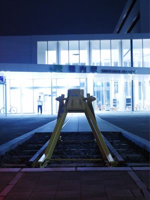 日本最北端の駅 稚内駅。