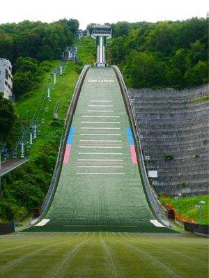 大倉山展望台・札幌オリンピックミュージアム