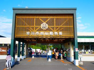 旭川市旭山動物園