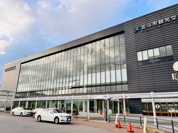 日本・北海道「北海道周遊旅行」の写真：新函館北斗駅・花びしホテル