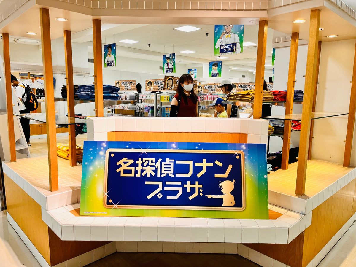 函館空港・丸井今井函館店