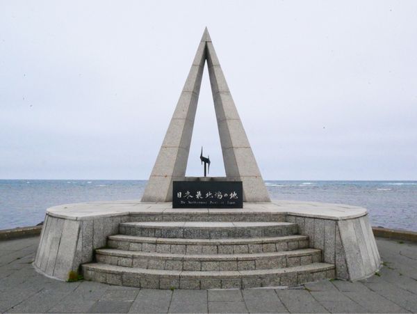 日本・北海道「北海道周遊旅行」の写真：日本最北端 宗谷岬