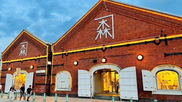 日本・北海道「北海道周遊旅行」の写真：金森赤レンガ倉庫