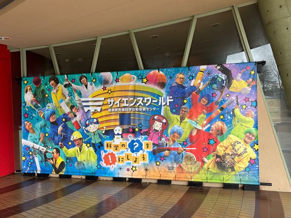 日本・恵那「長男卒業旅行」の写真